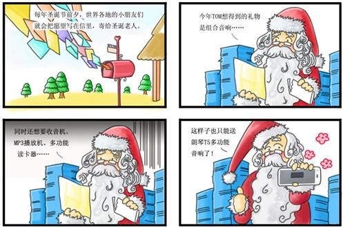 来漫画资讯 国漫出海数据报告