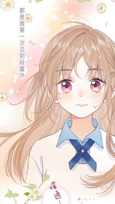 来漫画读者头像