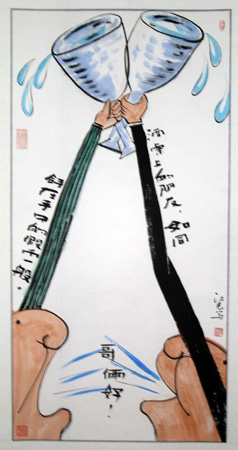 来漫画读者头像